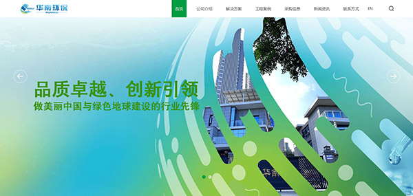 -Guangdong South China Institute of Environmental Protection Industry Technology Co., LTD.,̨óվ,̨óվ˾,̨óվ˾,̨óҳ
